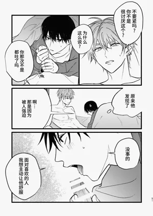 第90頁圖