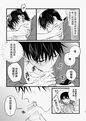 第92頁圖