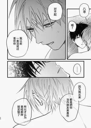 第97頁圖