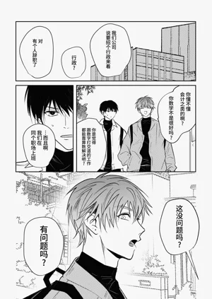 第38頁圖