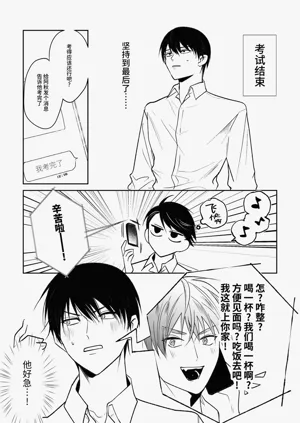 第43頁圖