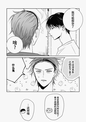 第66頁圖