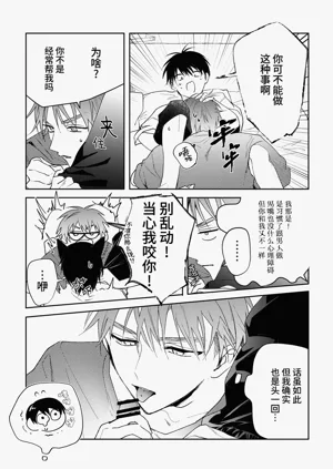 第75頁圖