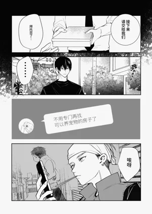 第88頁圖
