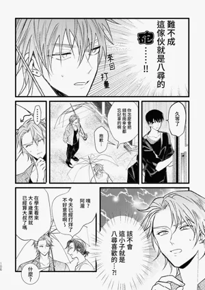 第108页图
