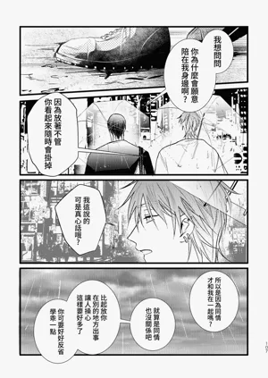 第109页图
