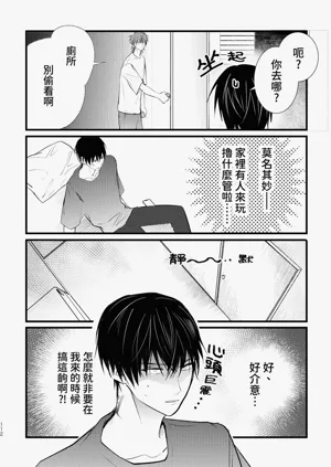 第114页图