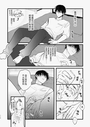 第116页图