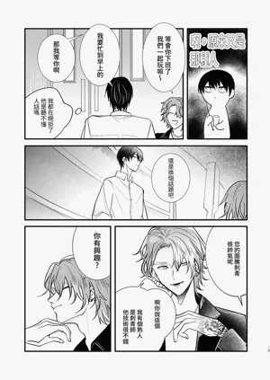 第21页图