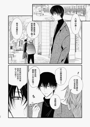 第26页图