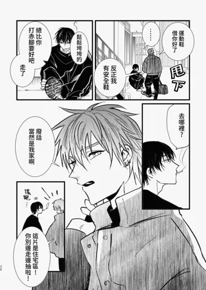 第38页图