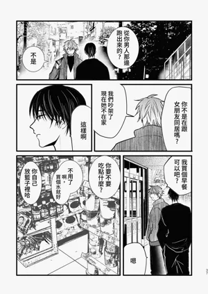 第39页图