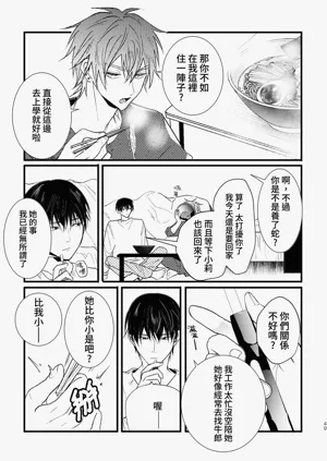 第51页图