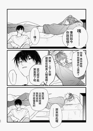第54页图
