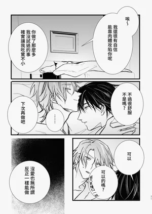 第73页图