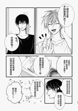 第87页图