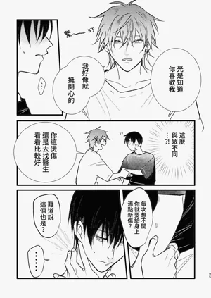 第97页图