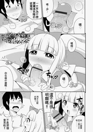 第111页图