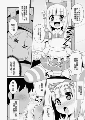 第112页图