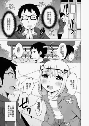 第143页图