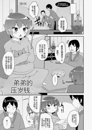 第155页图