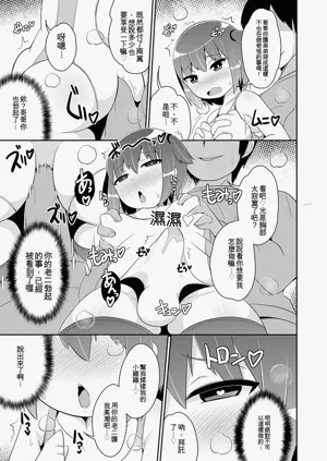 第161页图