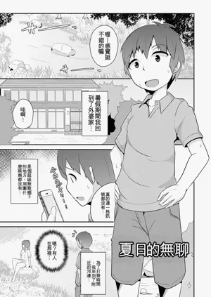 第187页图
