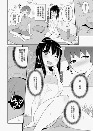 第190页图