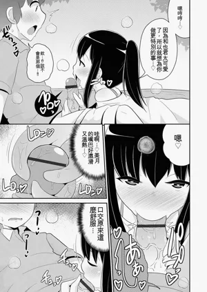 第193页图