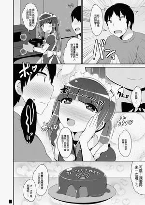 第20页图