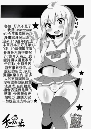 第203页图