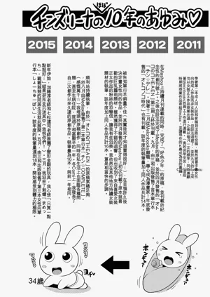 第204页图