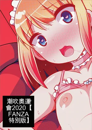 第207页图
