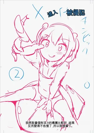 第213页图