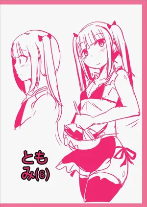 第236页图