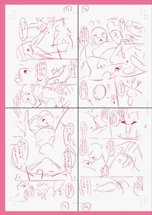 第241页图