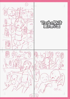 第250页图