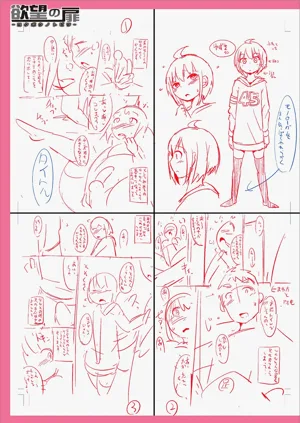 第255页图
