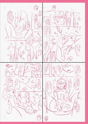 第256页图