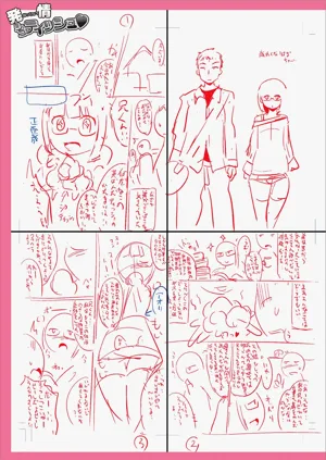 第259页图