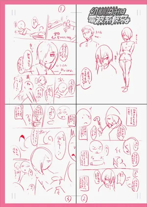 第263页图