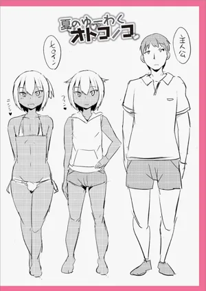 第268页图
