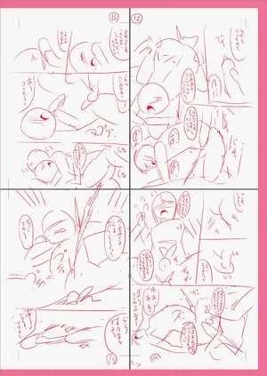 第272页图
