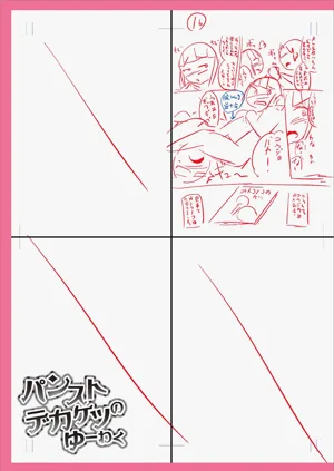 第299页图