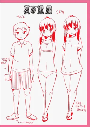 第300页图
