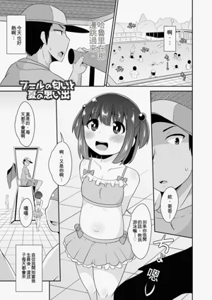 第37页图