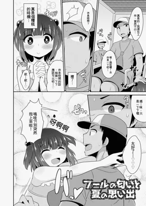 第38页图
