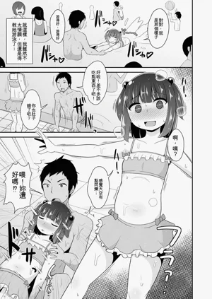 第39页图