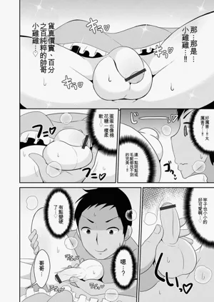 第42页图