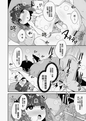 第50页图
